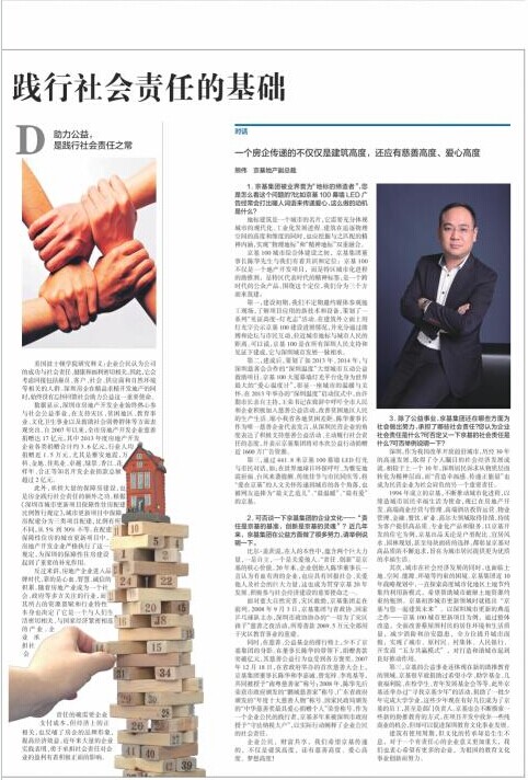 QQ图片20140925102804.jpg