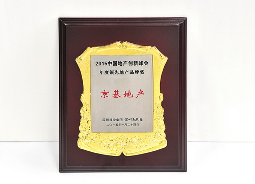 奖项_调整大小.jpg